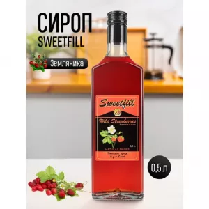 ����� Sweetfill ���������, 0,5 �